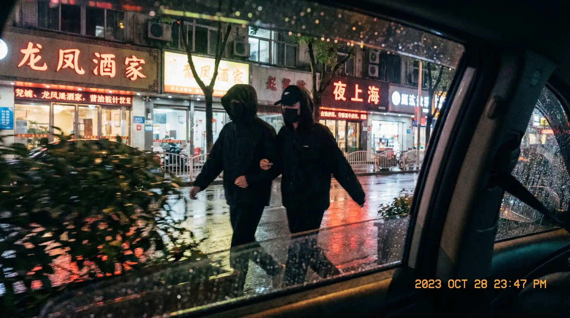 正者无敌高清下载 - 顶流明星深夜密会现场抓拍照片